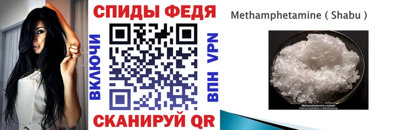 Amphetamine VHQ Петушки