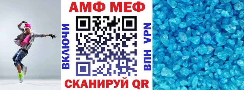 АМФ 98%  KRAKEN ссылки  Петушки 