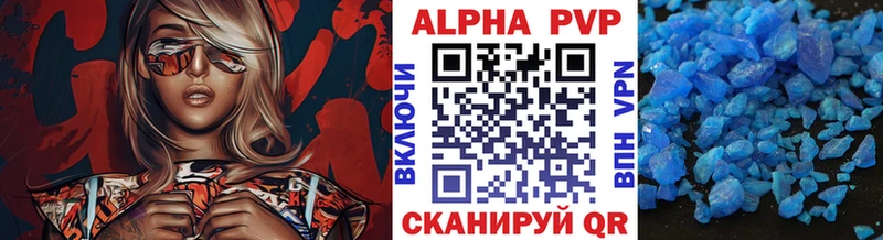 А ПВП Соль Петушки
