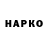Метадон кристалл Harsh Rawat