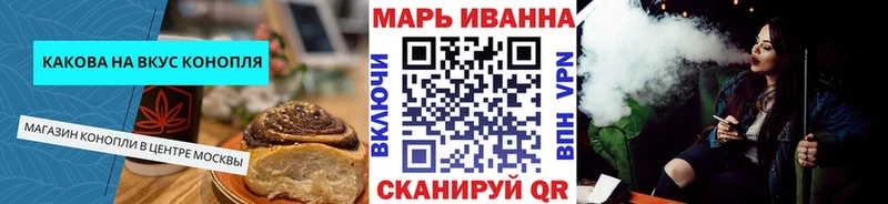 Cannafood марихуана  Петушки 