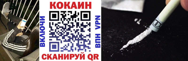 цена наркотик  Петушки  КОКАИН 98% 