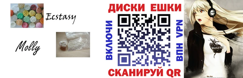 магазин  наркотиков  Петушки  Ecstasy круглые 