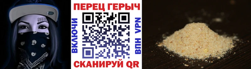 Героин VHQ  как найти наркотики  Петушки 