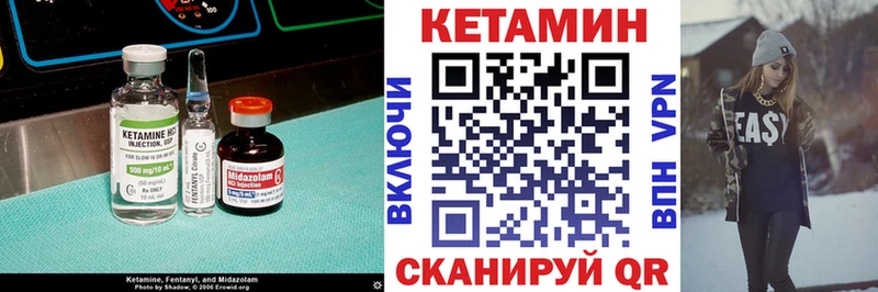 как найти   Петушки  Кетамин VHQ 