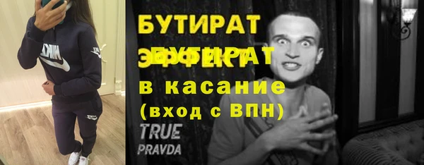 PSILOCYBIN Балахна