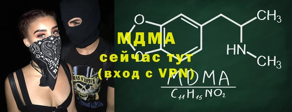 марки lsd Баксан