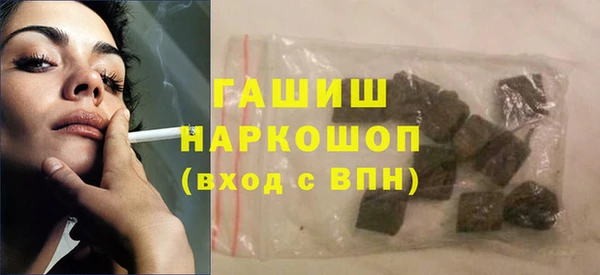 мефедрон Балабаново