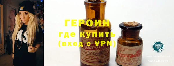 мефедрон Балабаново