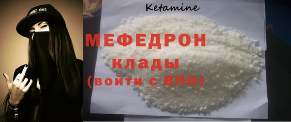 мефедрон Балабаново