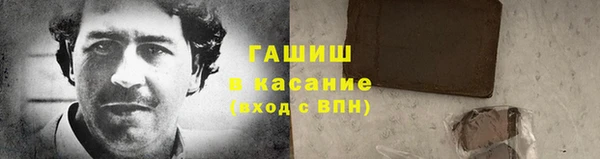 мефедрон Балабаново
