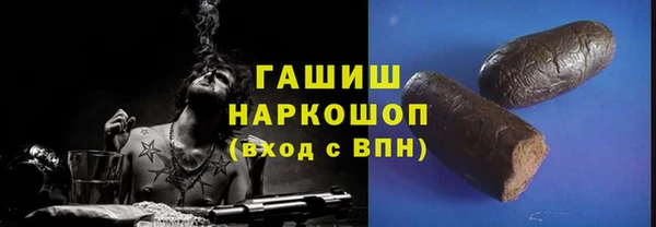 марки lsd Баксан