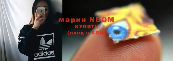 мефедрон Балабаново
