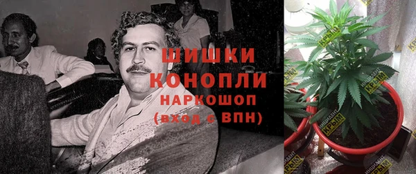 мефедрон Балабаново