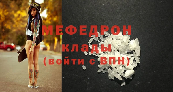 мефедрон Балабаново