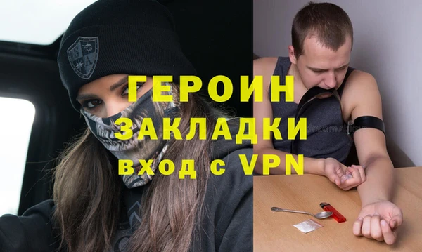 мефедрон Балабаново