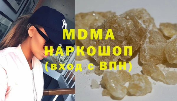 PSILOCYBIN Балахна