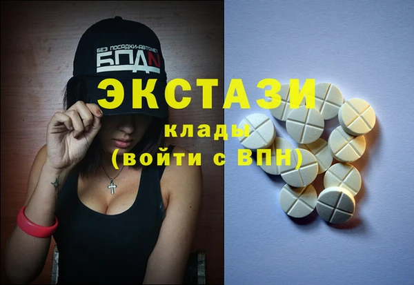PSILOCYBIN Балахна