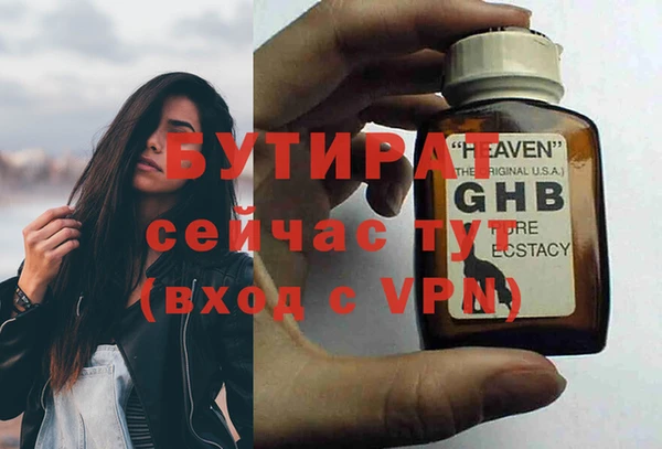 PSILOCYBIN Балахна