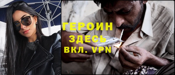 бутират Сосновоборск
