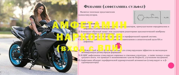 PSILOCYBIN Балахна