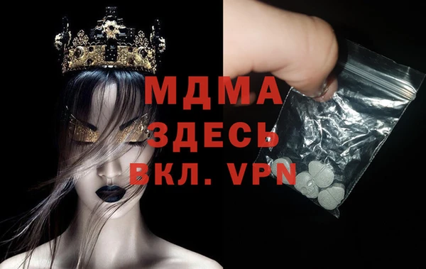 марки lsd Баксан