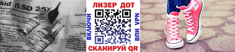 LSD-25 экстази ecstasy Петушки