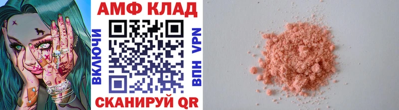 МЕТАМФЕТАМИН Methamphetamine  где можно купить наркотик  Петушки 
