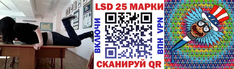 Марки N-bome 1,8мг Петушки