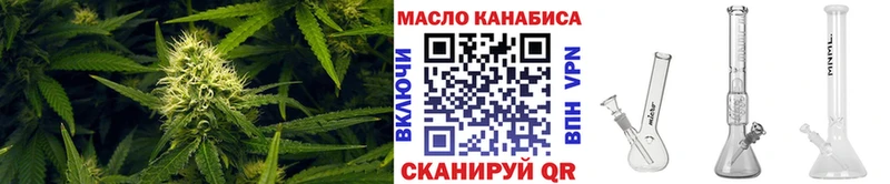 ТГК Wax  Петушки 
